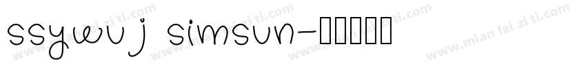 ssywuj simsun字体转换